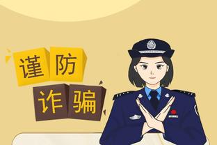 betway官网app截图3